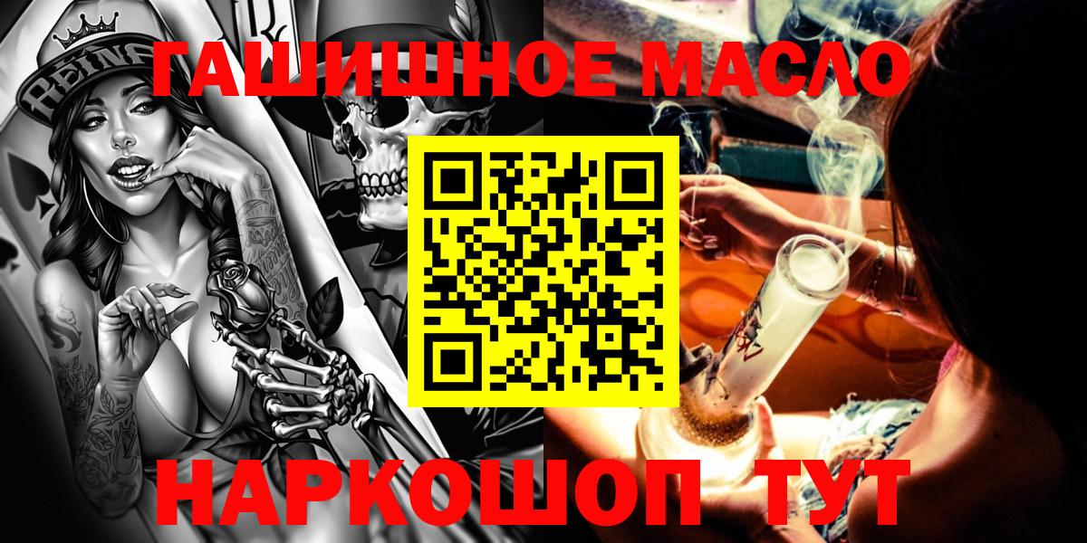 Дистиллят ТГК концентрат Бугуруслан
