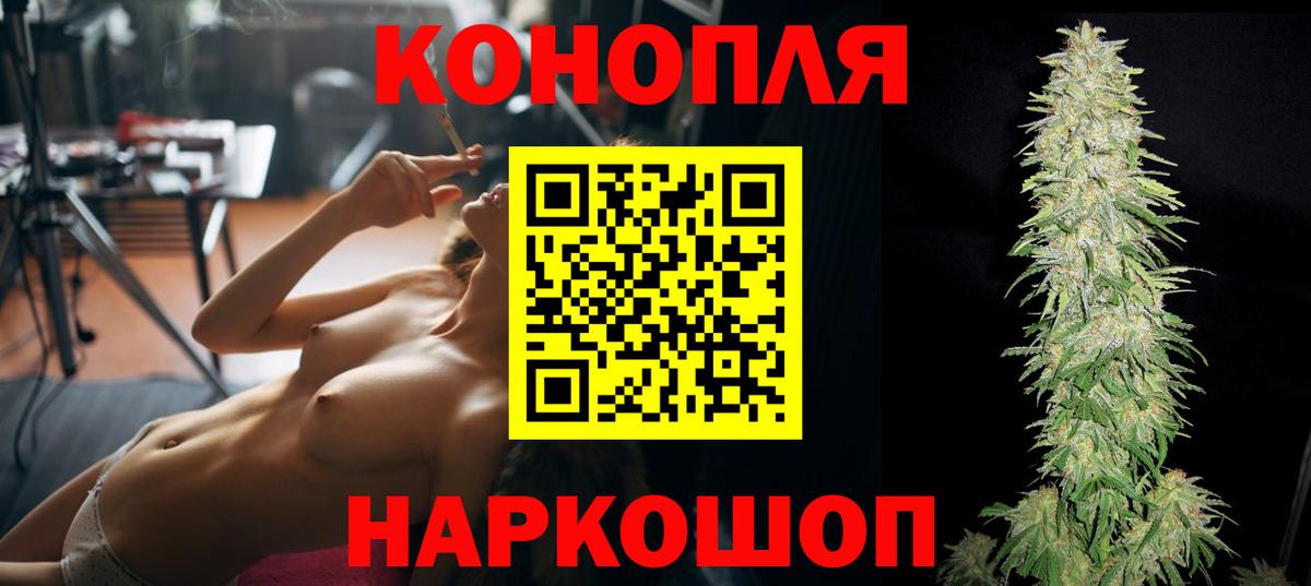 Марихуана MAZAR  Вход с VPN  Бугуруслан  Бошки Шишки индика 