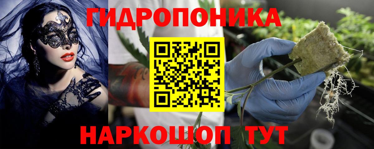 Канабис гибрид Бугуруслан